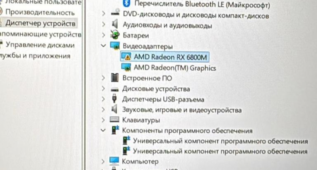 Asus Rog Strix G15, Реболл видеопамяти, Фотоотчёт по заказу №0000012